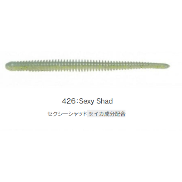 イージーシェイカー　3．5インチ(＃４２６　セクシーシャッド)